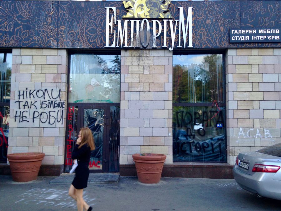 The ransacked storefront of the Emporium store in central Kyiv; a bellwether, some say, for an undercurrent of discontent among the Ukrainian people toward their post-revolution government. 