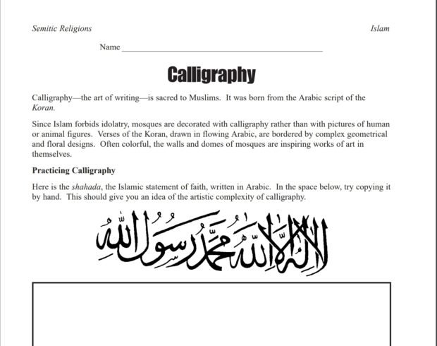Shahada Calligraphy assignment from ‘Exploring World Beliefs: Islam’